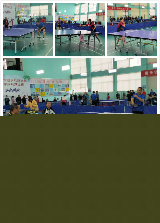激了球迷的
