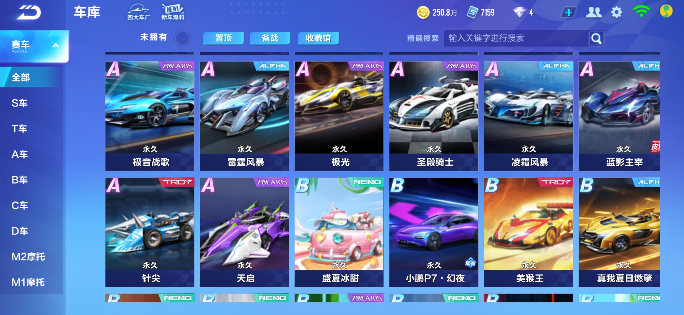 胡尔卡奇 胡尔卡奇