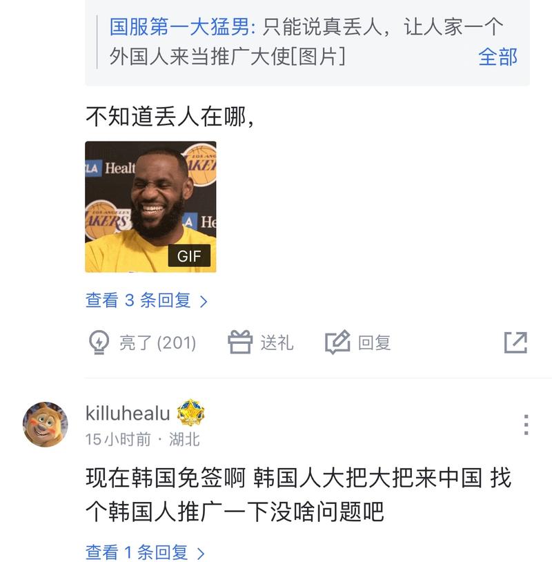 皇马的锋线